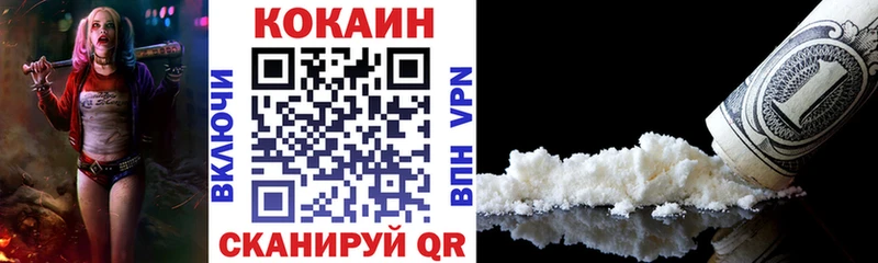 КОКАИН Эквадор  Заречный 