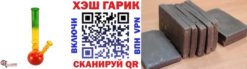 Гашиш Cannabis  где можно купить наркотик  Заречный 