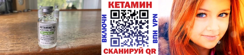 omg онион  Заречный  КЕТАМИН ketamine 