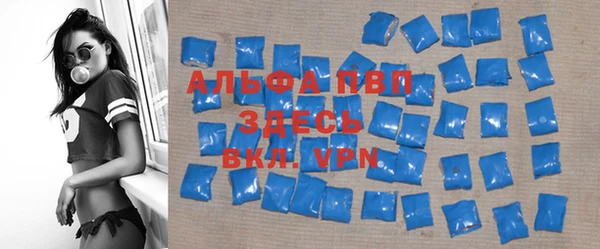 герыч Вязьма