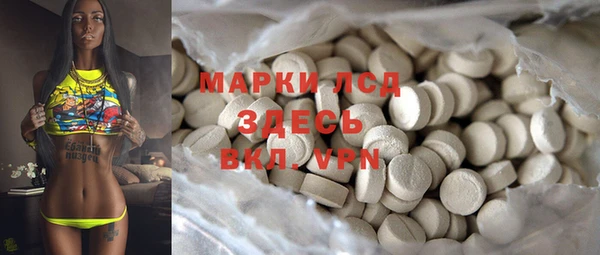 а пвп мука Волосово