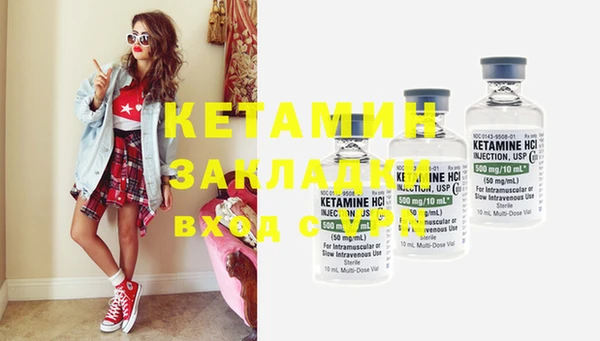 герыч Вязьма