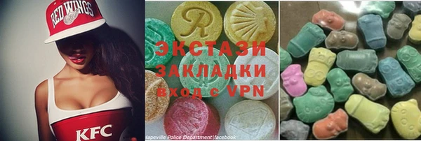 альфа пвп Володарск