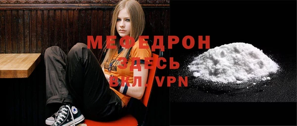 МДМА Волоколамск