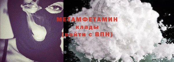 герыч Вязьма