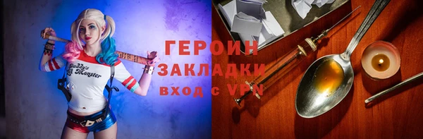 альфа пвп Володарск