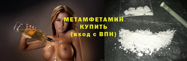 амф Верхнеуральск