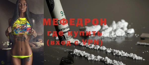 герыч Вязьма