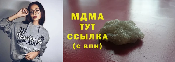 кокаин колумбия Вяземский