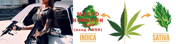 МДМА Волоколамск