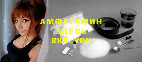 спиды Вязники