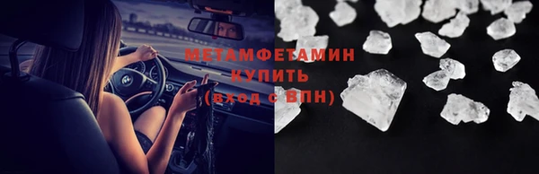 герыч Вязьма