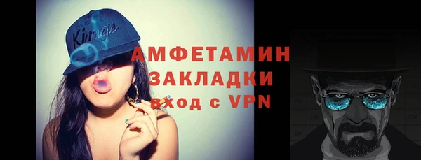 МДМА Волоколамск