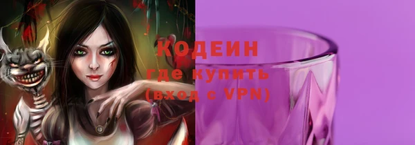 МДМА Волоколамск