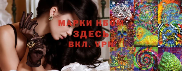 МДМА Волоколамск
