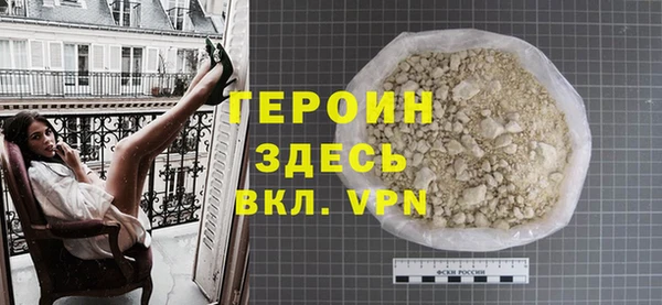 герыч Вязьма