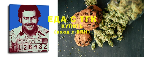 спиды Вязники