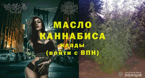 герыч Вязьма