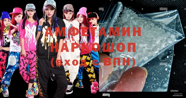 кокаин колумбия Вяземский