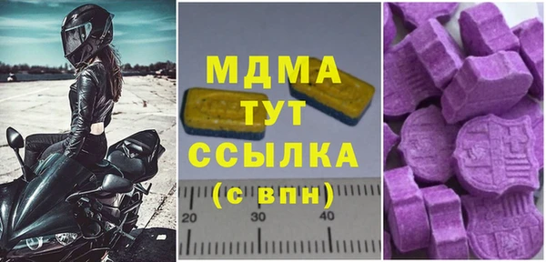 спиды Вязники