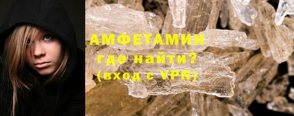 герыч Вязьма