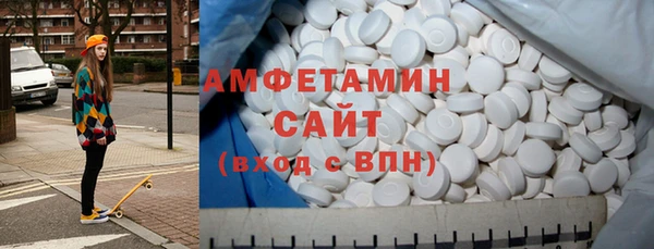 спиды Вязники