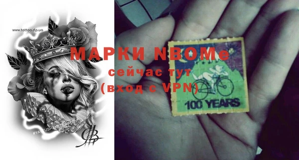 спиды Вязники