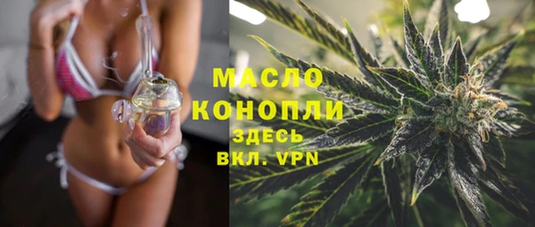 герыч Вязьма