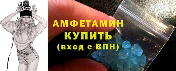 альфа пвп Володарск