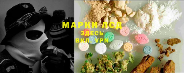 спиды Вязники