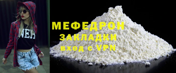 спиды Вязники