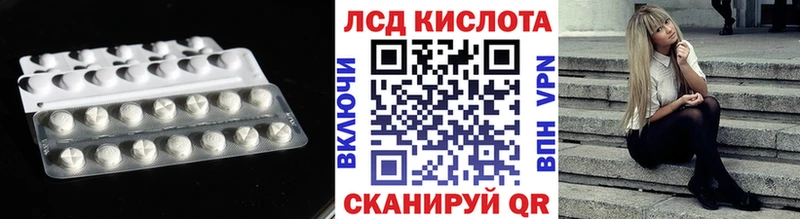 где купить наркотик  Заречный  ОМГ ОМГ вход  LSD-25 экстази ecstasy 
