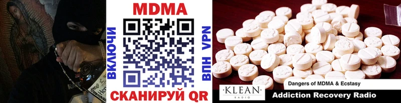 площадка какой сайт  Заречный  МДМА crystal 