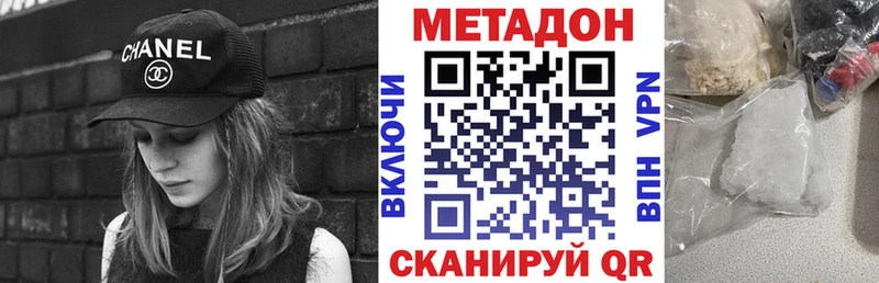 OMG вход  наркота  Заречный  МЕТАДОН methadone 