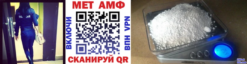 Первитин винт  Заречный 