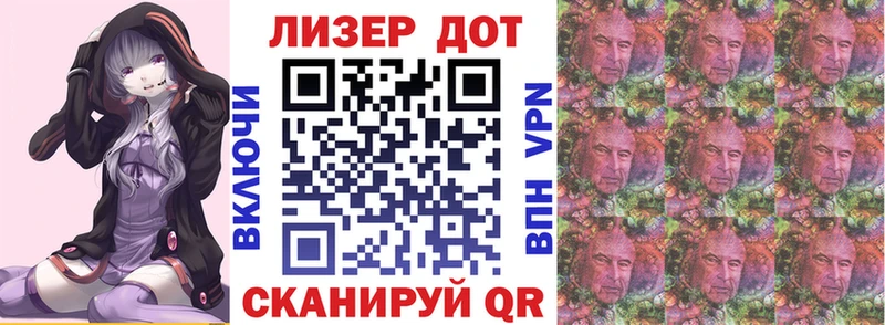 Марки 25I-NBOMe 1500мкг Заречный